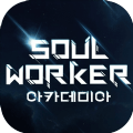 Soul Worker Academia