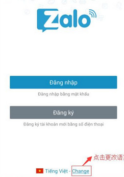 zalo phien ban moi