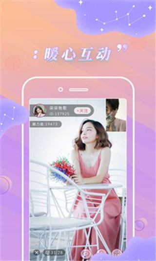 Ӱapp޸İ氲׿غ