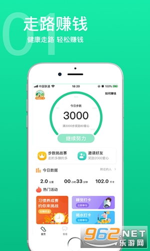 ˢapp