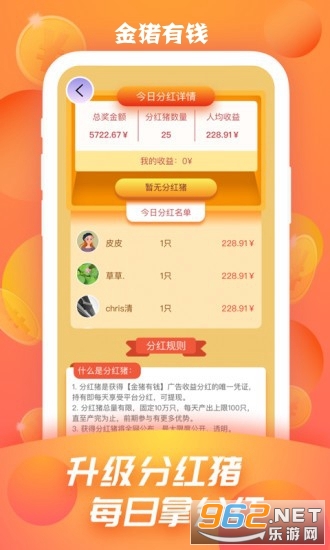 Ǯapp