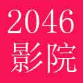 2046ӰԺӰԺ