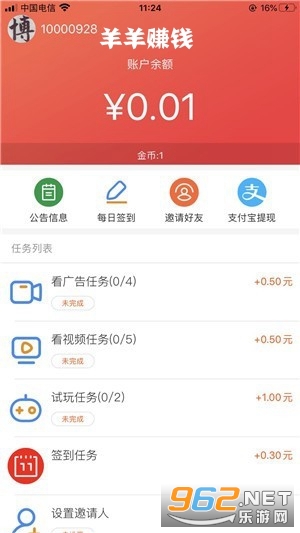 ׬Ǯapp