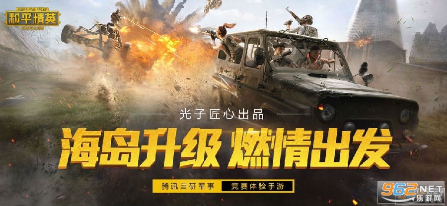 lx.apk