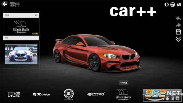 car++2020׿޸İ