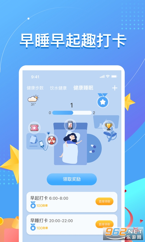 Ȥapp