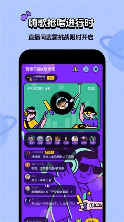 Ȥζ¸ϷappٷͼƬ1