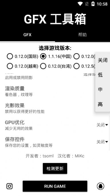 gfx9.9.9°汾
