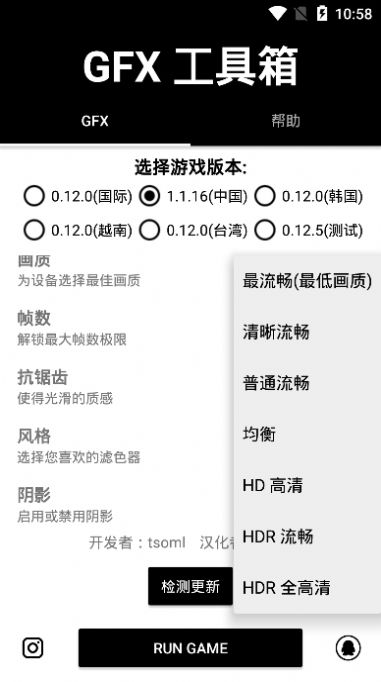 gfx9.9.9°汾