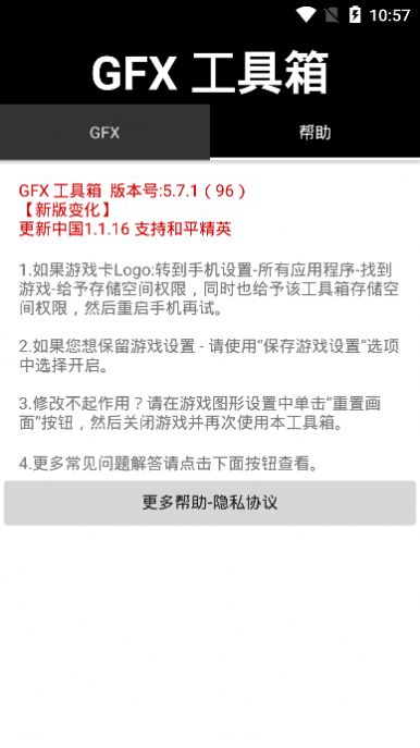 gfx9.9.9°汾