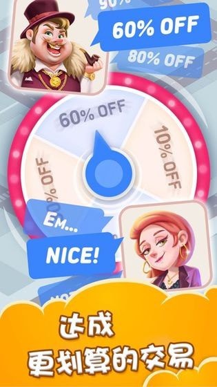 Ǯɺ׬ǮϷͼƬ1