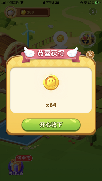 ҵũAPP׬ǮͼƬ1