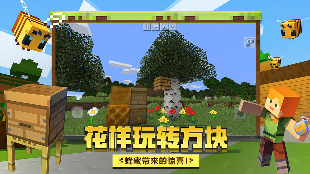 Minecraft1.16.200.56Ұ