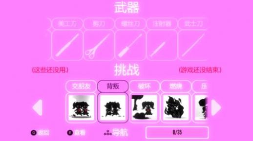 yanderedevֻ