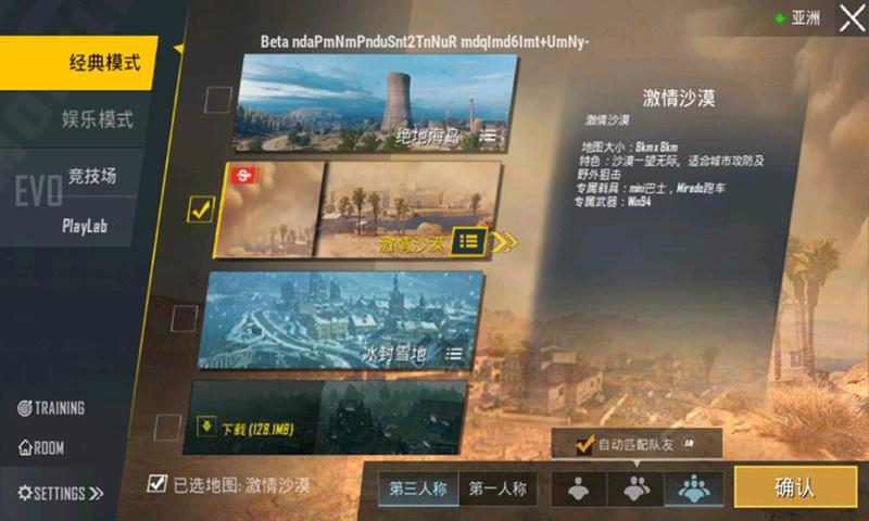 pubgͻΧ