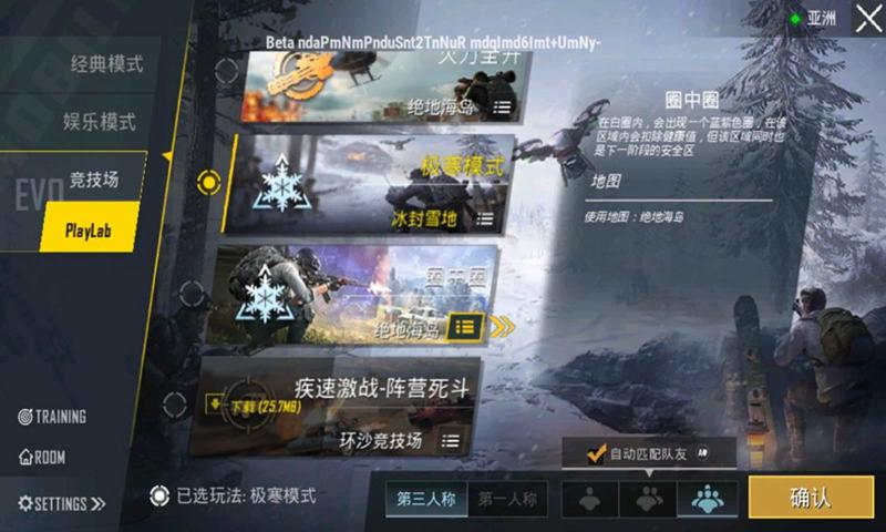 pubgͻΧ