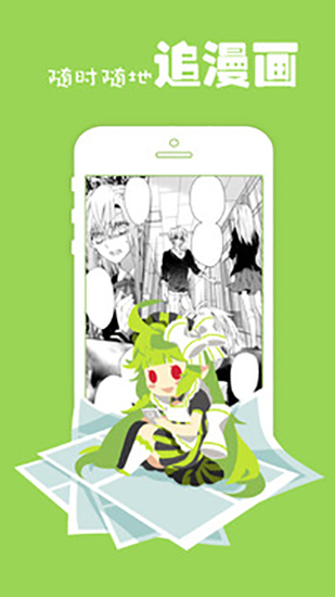 Ʒapp