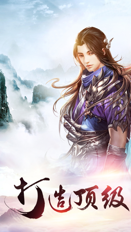 ħrpg˳ιٷ°ͼƬ1