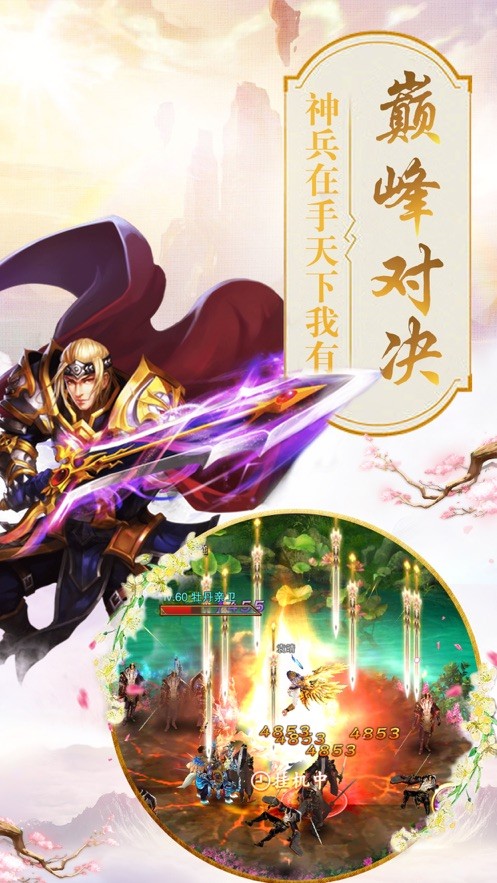 ħrpg˳ٷ