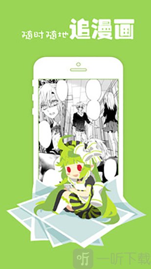 Ʒapp