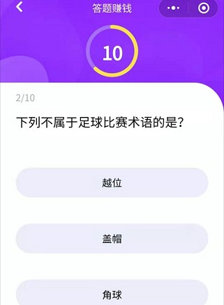 С