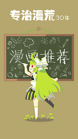 Ʒapp