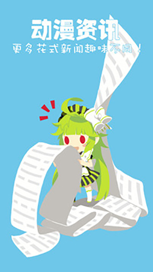 Ʒapp