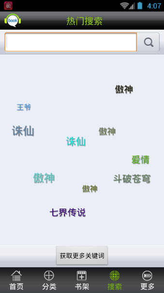 췽