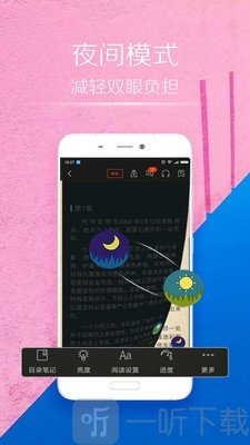 С˵app