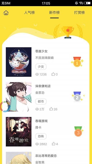 ﷬app