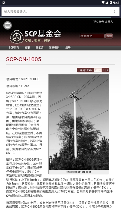 scpݿ