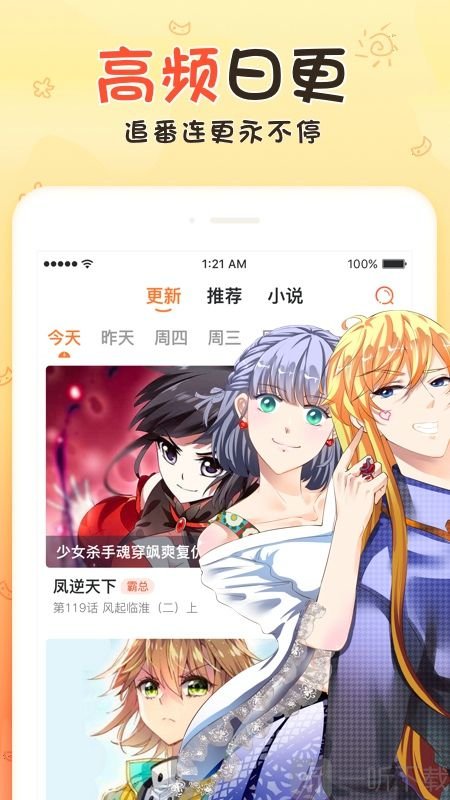 app