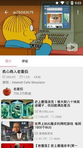 è