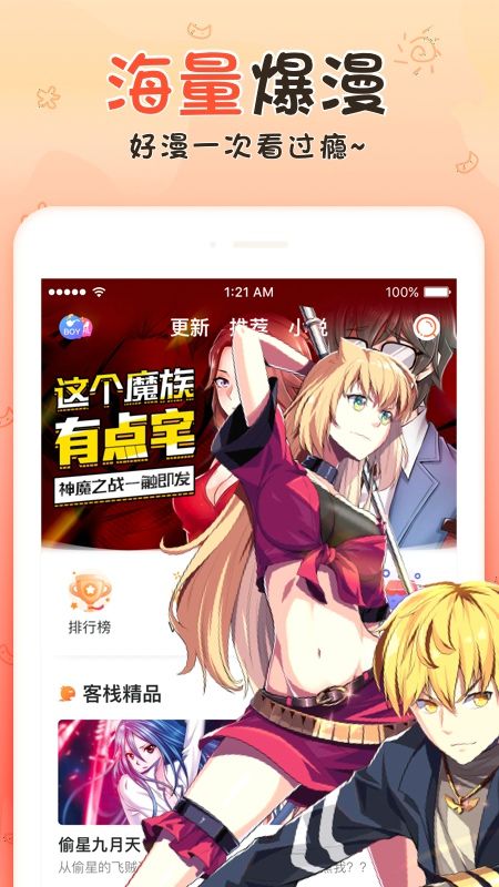 app