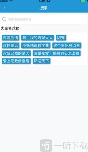 app