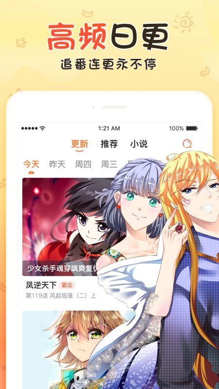 app