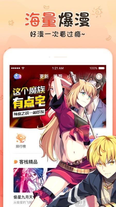 app