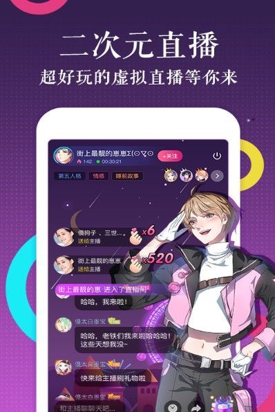 app