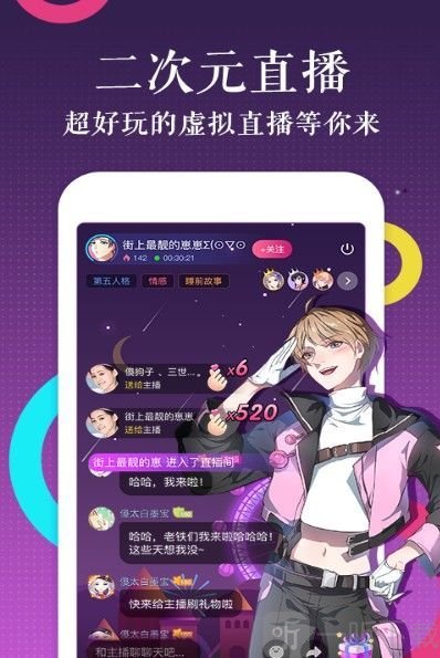 app