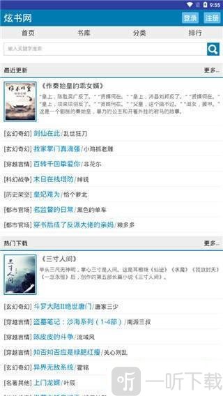 app