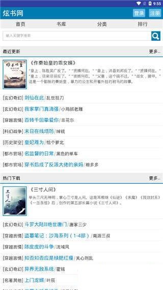 app