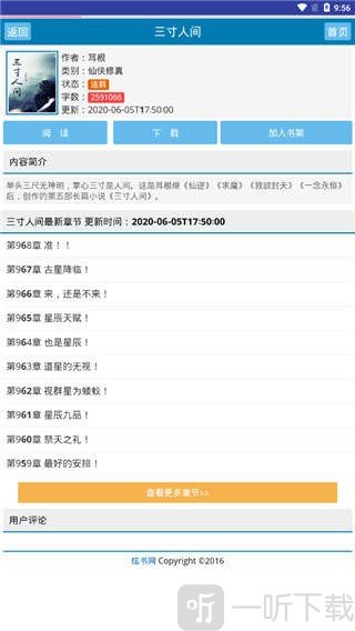 app