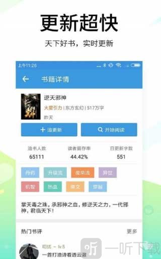 ˼app
