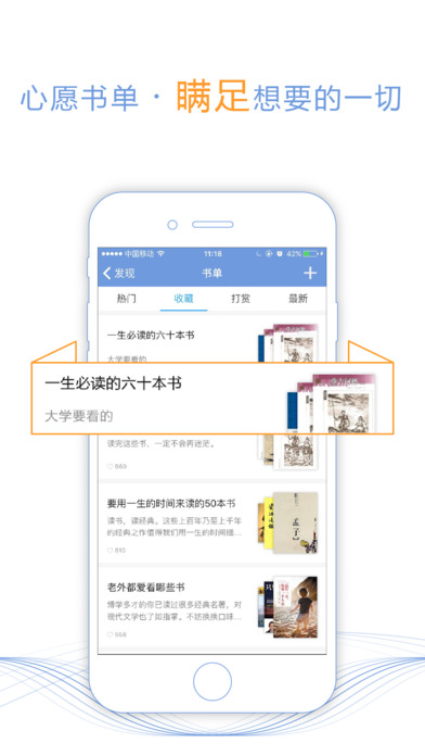 С˵֮app