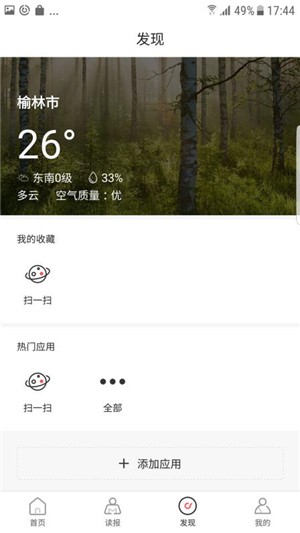 ձapp