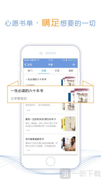 С˵֮app