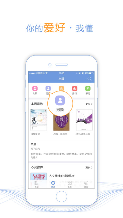 С˵֮app