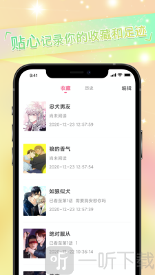 ⵢ