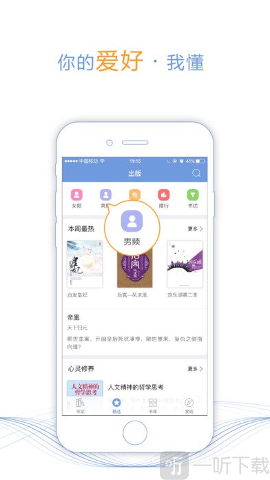 С˵֮app
