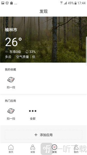 ձapp